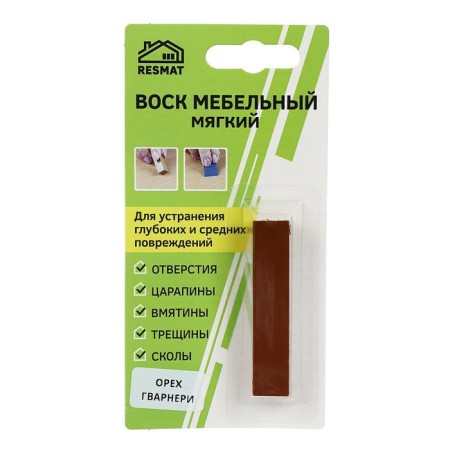 Furniture wax VM-2 beech, Walnuts, blister, 9 g-2