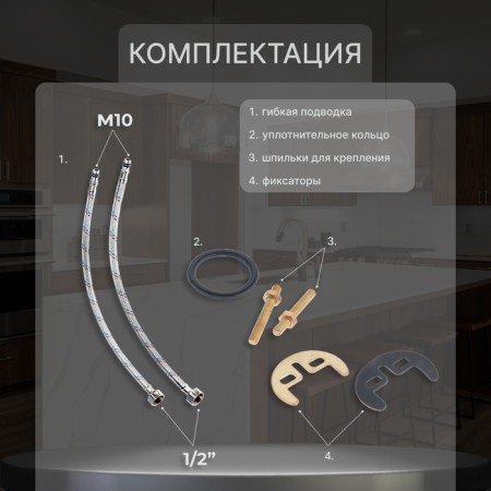 Kitchen mixer Zein Z3104, single -leaf, high spout, chrome-2