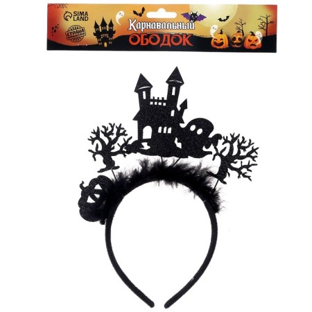 Carnival rim "Phantom Night"-3