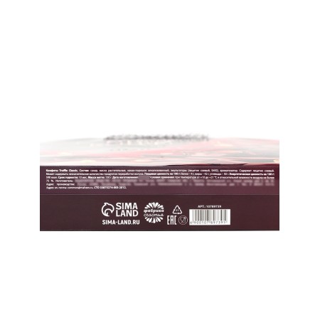 Chocolate Chocolate Farms, 150 g-6