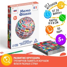 Board game 