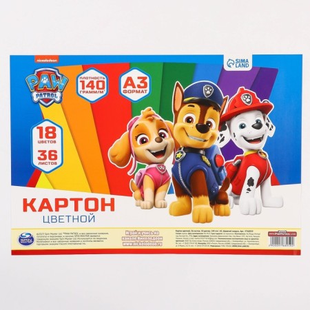 Cardboard tinted, A3, 36 sheets, 18 colors, moped, bilateral, in a package, 140 g/m², puppy patrol-6