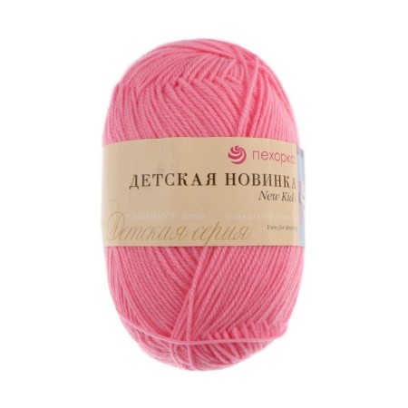 Yarn "Children's novelty" 100% acrylic 200m/50g (11-Yar. Pink)-4