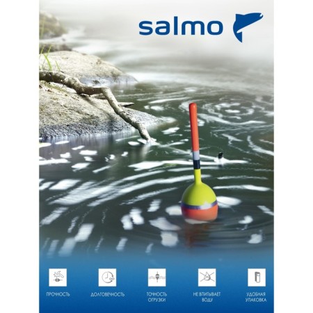 Set of polyurethane floats Salmo PU Karas in a 5pcs tube. individual packing-5