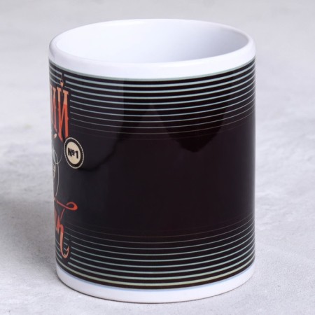 Mug "Best Fisherman" Fish, 320 ml-1