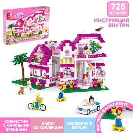 Designer "Pink Dream: Last Villa", 726 details
