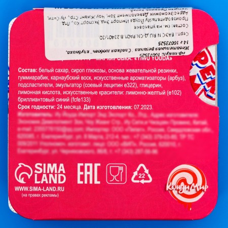 Chewing gum "Sweet Love" strawberries, 14 g-3