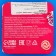 Chewing gum "Sweet Love" strawberries, 14 g