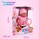 Pups functional "My baby", drinks, pisses, with accessories