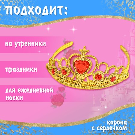 Carnival set "Wonderful Princess", height 104–110 cm-1