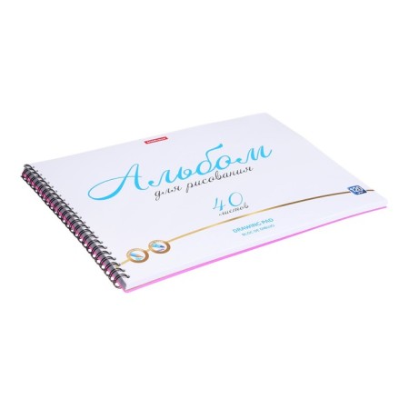 Album for drawing A4, 40 sheets, block 120 g/m², on spirals, Erich Krause Neon Pink, Plastic Cover, 100% White, solid substrate-3