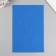 Father hard 2 mm "saturated blue" set of 10 sheets format A4