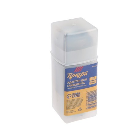 Adapter for the tundra, CRV gaykowert, from a square 1/2 "on SDS-Plus, length 35 mm-3