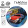 Disposable paper plate "Super-porch" (18 cm)