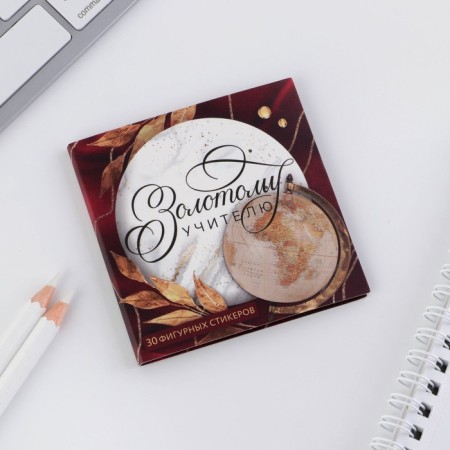 Gift postcard with stickers "Golden Teacher", 30 sheets-1