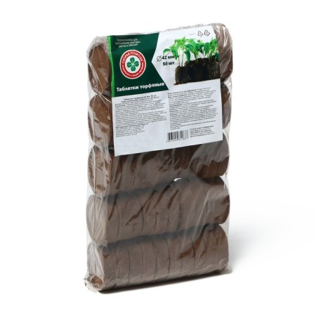 Peat tablets, d = 4.2 cm, with a shell, set of 50 pcs.-3