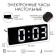 Electronic table hours: alarm clock, thermometer, calendar, USB, 15x6.3 cm, white numbers