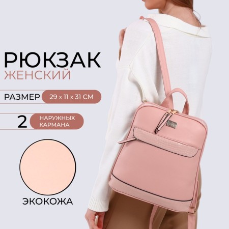 City backpack on lightning, pink color-6