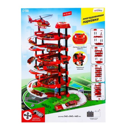 Parking "Fire Station", light, sound, elevator, with metal machines and helicopter-20