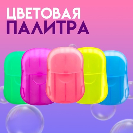 Leaf road soap, purple, 20 pcs-2