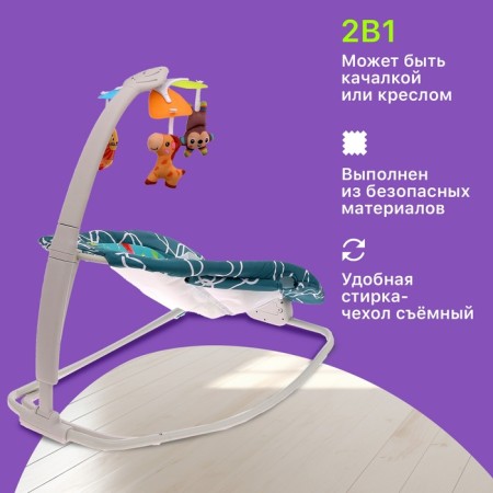 Musical rocking chair for newborns, turquoise color-4