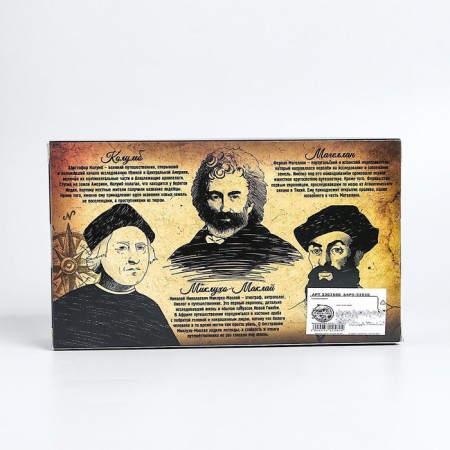 Metal puzzle "puzzles of the discoverers", a set of 3 pcs.-4