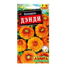 Семена цветов Календула "Дэнди", ц/п, 0,3 г