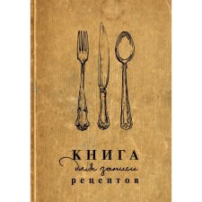 Recipes recording