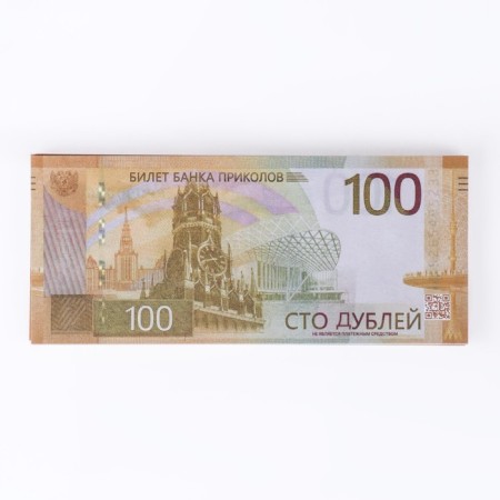 Pack of bills 100 rubles-4