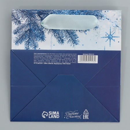 Laminated square "Snowflakes", 14 x 14 x 9 cm, New Year-7