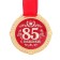 Medal on the substrate "with an anniversary of 85 years", d = 5 cm