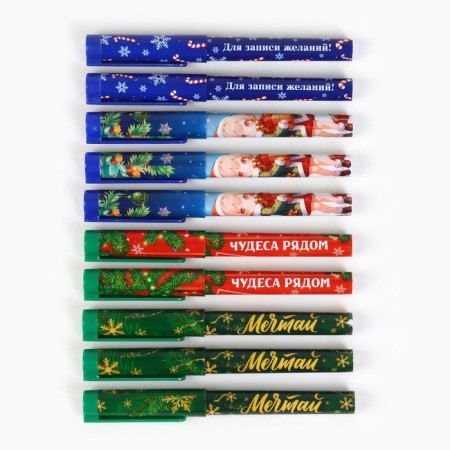 Pen Plastic with a cap "New Year's miracle", mix, blue paste 0.7 mm-3