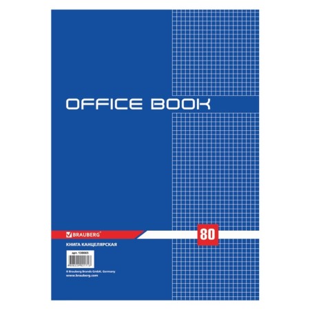 Chancellery A4, 80 sheets, Brauberg, cage