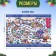 Board game "New Year's Fun"