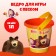 Bucket for playing sand, Masha and the bear, 1 l