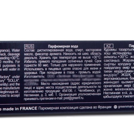 Male perfumery water Savage Elixir (based on Christian Dior), 15 ml-3