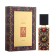 Women's perfumery water Ajwad (based on Montale Intense Café), 60 ml