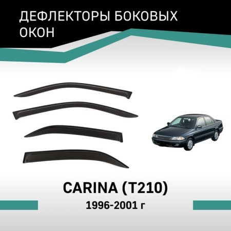 Defly window deflectors for Toyota Carina (T210), 1996-2001