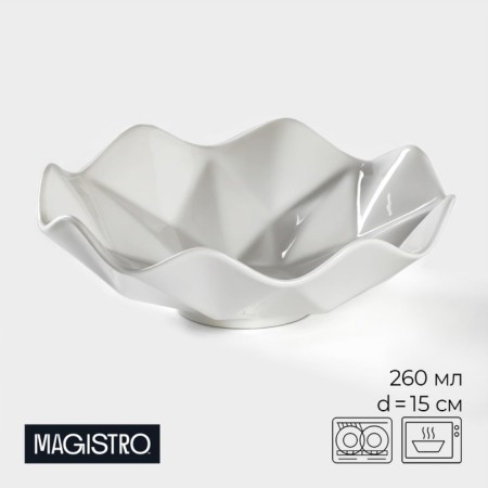 Porcelain salad magistro "abundance", 260 ml, d = 15 cm, white color