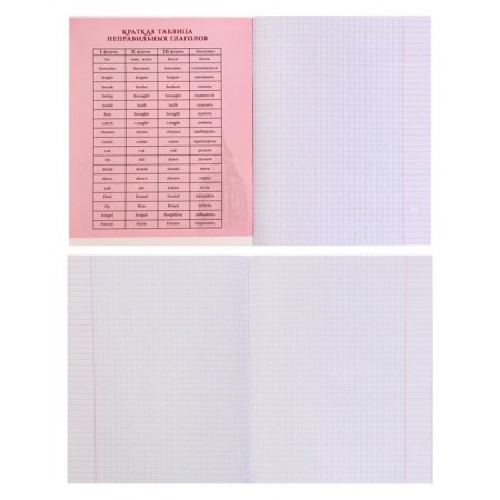 Substitute Calligrata "Superneeon", 48 sheets in a cage English, with reference material, cover shaking cardboard, offset unit-1