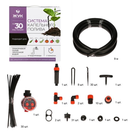 A set of drip irrigation from the water supply, for 30 plants, with a timer, "bug"-1