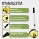 Tundra measuring wheel, mechanical, diameter 318 mm, measurement range 0-99999.9 m