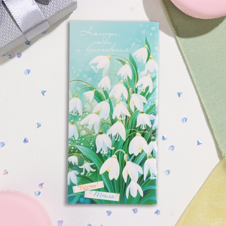 An envelope for money "tenderness, love, inspiration!" Glitter, Congrev, snowdrops, 17x8 cm-2