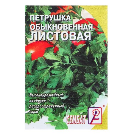 Parsley seeds "Ordinary leaf", 3 g