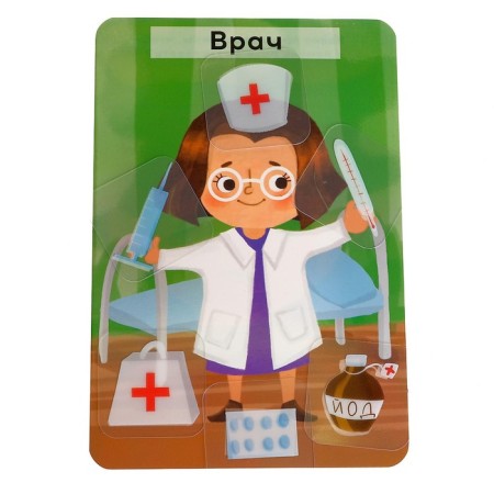 Board game "Smart Loto. Professions ", from 1 player, 3+-1