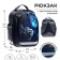 School backpack, 37 x 27 x 16 cm, ergonomic back, calligrata b "Cat"