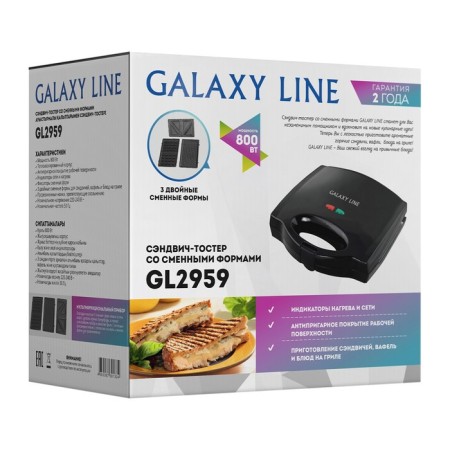 Multipecar Galaxy GL 2959, 800 W, sandwich, grill, Viennese, anti -stick coating, black-9