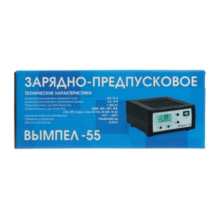 Vimpel-55 charging device 0.5-15 A, 0.5-18 V, for all types of batteries-11