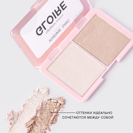 Vivienne Sabo Gloire d’Amor highlighters-4