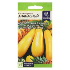 Semen zucchini 